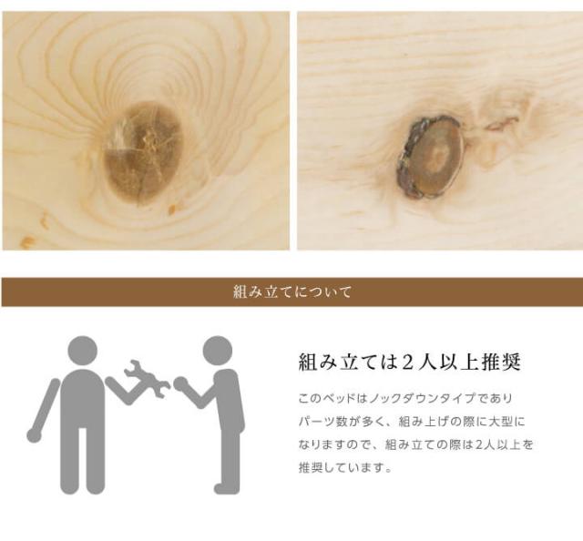 二段ベッド 2段ベッド ベッド 木製  KD-EH001 全3色 シングル 天然木 すのこ 分割可能 子ども 省スペース パイン材 組み立て 送料無料 【int】_14