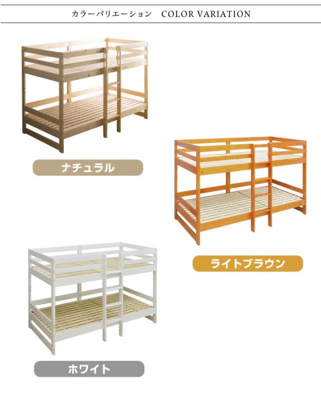 二段ベッド 2段ベッド ベッド 木製  KD-EH001 全3色 シングル 天然木 すのこ 分割可能 子ども 省スペース パイン材 組み立て 送料無料 【int】_15
