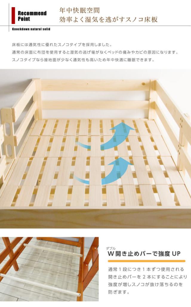 二段ベッド 2段ベッド ベッド 木製  KD-EH001 全3色 シングル 天然木 すのこ 分割可能 子ども 省スペース パイン材 組み立て 送料無料 【int】_8