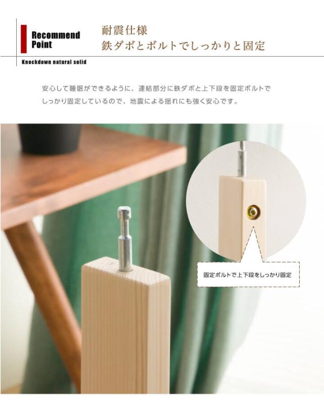 二段ベッド 2段ベッド ベッド 木製  KD-EH001 全3色 シングル 天然木 すのこ 分割可能 子ども 省スペース パイン材 組み立て 送料無料 【int】_9