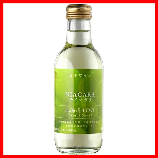 はこだて 北海道100 ナイアガラ 白 200ml はこだてわいん [代引不可] ワイン 国産 日本 プレゼント ギフト 珍しい 函館 北海道 すっきり フレッシュ