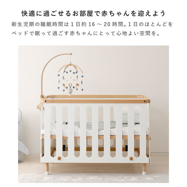 ベビーメリーセット BTL-BMH-NA-BA [代引不可] 全6色 ベビー キッズ インテリア メリー 新生児 赤ちゃん 木製品 ギフト お祝い 天然木 送料無料_3
