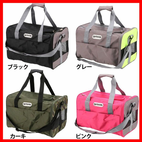 OUTDOOR タンクキャリー M OD223-011-005 全4色 バッグ キャリー OUTDOOR アウトドア シンプル 人気 ペット 犬 猫 スリーアローズ 送料無料