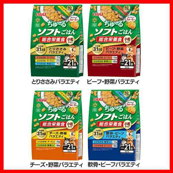 ちゅ〜るソフトごはん 21袋入り TDD-11 いなば 全4種類 犬 ちゅーる