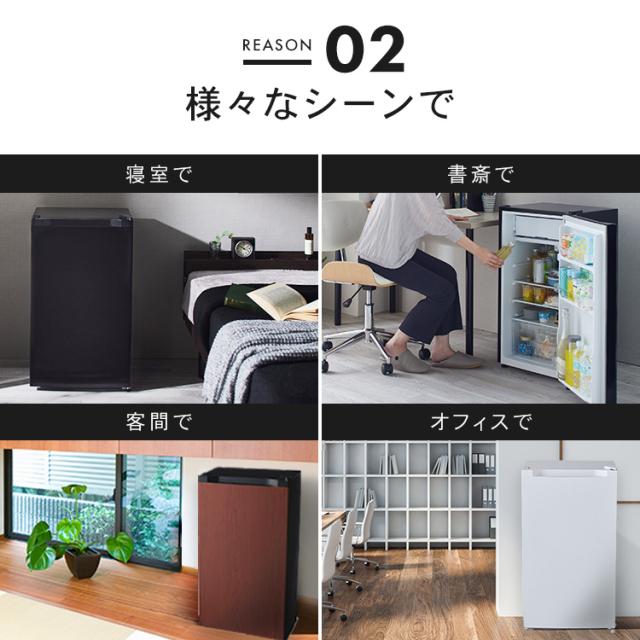 冷蔵庫 一人暮らし 92L 小型 1ドア 右開き コンパクト 温度調節6段階