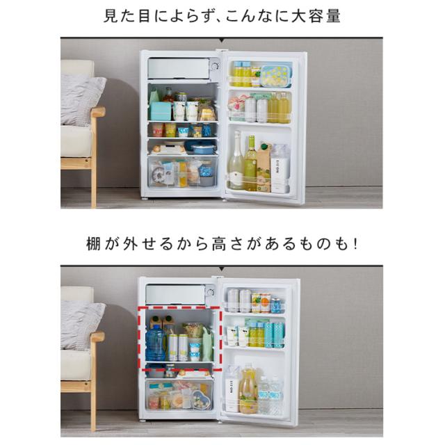 冷蔵庫 一人暮らし 92L 小型 1ドア 右開き コンパクト 温度調節6段階
