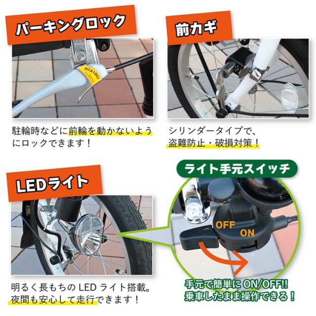 三輪自転車 ロータイプ SWING CHARLIE 自転車 SWING CHARLIE ロータイプ三輪自転車L MG-TRE16L SWING CHARLIE [代引不可] 三輪自転車 ロータイプ SWING CHARLIE 自転車 送料無料_7
