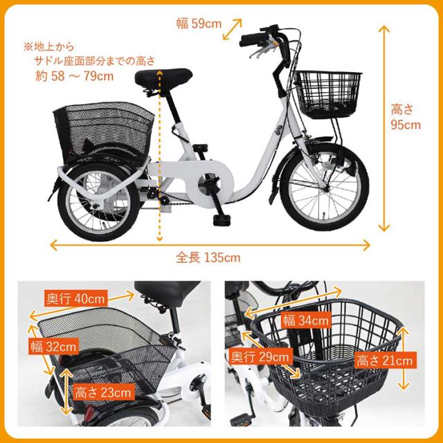 三輪自転車 ロータイプ SWING CHARLIE 自転車 SWING CHARLIE ロータイプ三輪自転車L MG-TRE16L SWING CHARLIE [代引不可] 三輪自転車 ロータイプ SWING CHARLIE 自転車 送料無料_8
