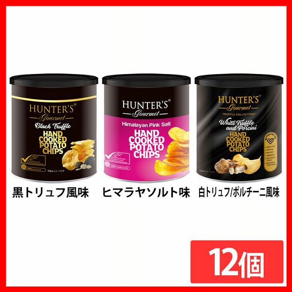 12個セット)ポテトチップス 40g 全3種類 ポテトチップス ポテト