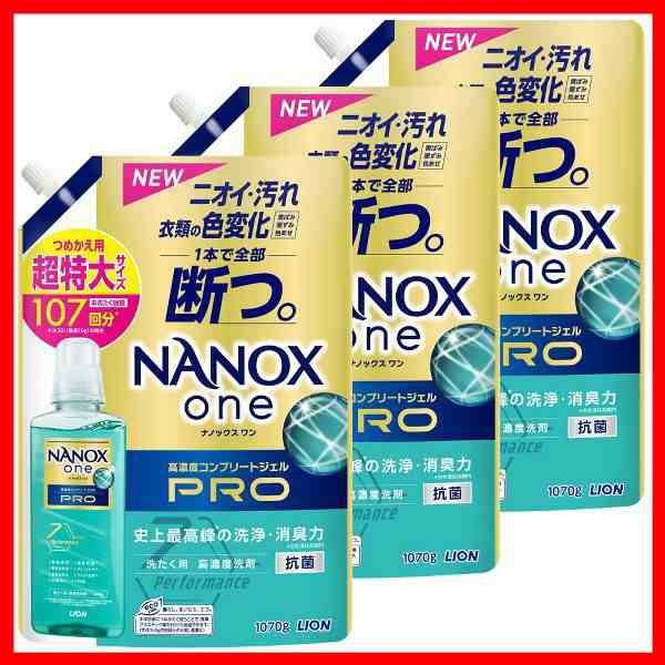 衣類用洗剤 日用消耗品 ナノックス NANOXone PRO つめかえ用 超特大