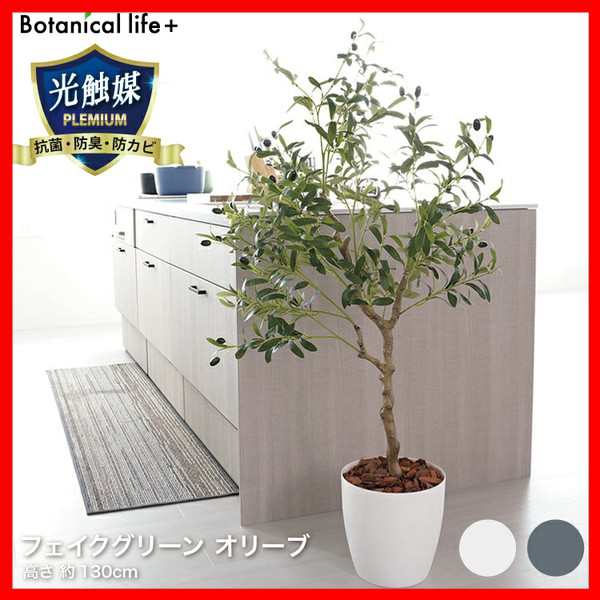 オリーブ 23028 [代引不可] 全2色 オリーブ フェイクグリーン
