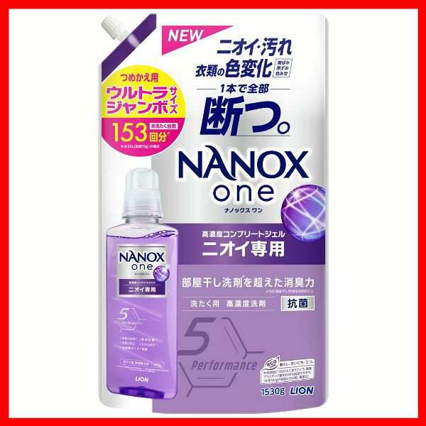 衣類用洗剤 日用消耗品 ナノックス NANOXone ニオイ専用 つめかえ用