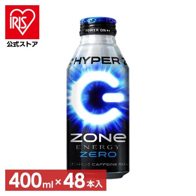 zone 活動力ドリンク 【48本】HYPER ZONe ENERGY ZERO 400ml 活動力 飲み料 炭酸 飲み料 地域 カフェイン 皆無 缶 活動力皆無 まとめ買い 貨物輸送無料