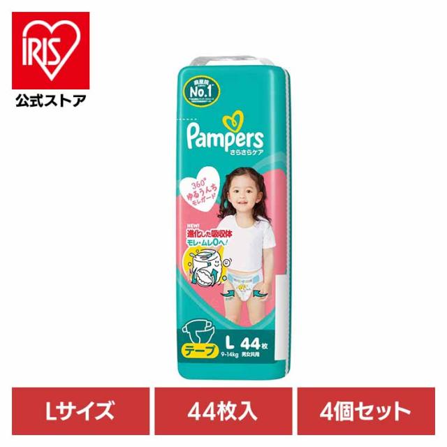 パンパース ぱんぱーす Pampers p&amp;g オムツ 紙オムツ 【4個セット】パンパースさらさらケア テープ / スーパ-ジャンボLサイズ(9-14kg) P&amp;Gジャパン パンパース ぱんぱーす Pampers p&amp;g オムツ おむつ 紙オムツ 紙おむつ 新生児 赤ちゃん 送料無料