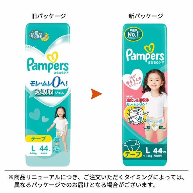 パンパース ぱんぱーす Pampers p&amp;g オムツ 紙オムツ 【4個セット】パンパースさらさらケア テープ / スーパ-ジャンボLサイズ(9-14kg) P&amp;Gジャパン パンパース ぱんぱーす Pampers p&amp;g オムツ おむつ 紙オムツ 紙おむつ 新生児 赤ちゃん 送料無料_2