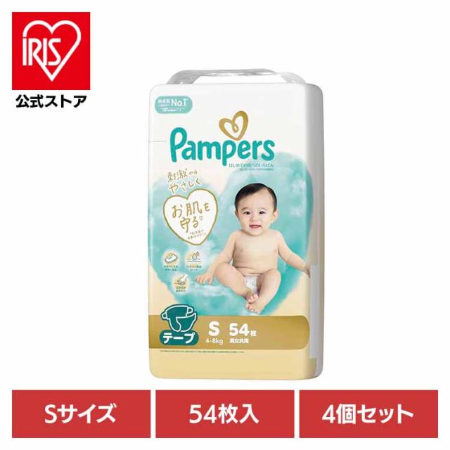 パンパース ぱんぱーす Pampers p&amp;g オムツ 【4個セット】パンパース はじめての肌へのいちばん / スーパージャンボSサイズ(4-8kg) P&amp;Gジャパン パンパース ぱんぱーす Pampers p&amp;g オムツ おむつ 紙オムツ 紙おむつ 新生児 赤ちゃん 送料無料