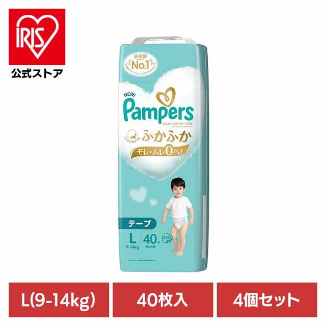 Pampers オムツ おむつ 紙オムツ 紙おむつ 乳児 赤ちゃん 【4個セット】パンパース はじめての肌へのいちばん / スーパージャンボ L 40枚（9-14kg） パンパース パンパース ぱんぱーす Pampers P&amp;G オムツ おむつ 紙オムツ 紙おむつ 乳児 赤ちゃん 送料無料