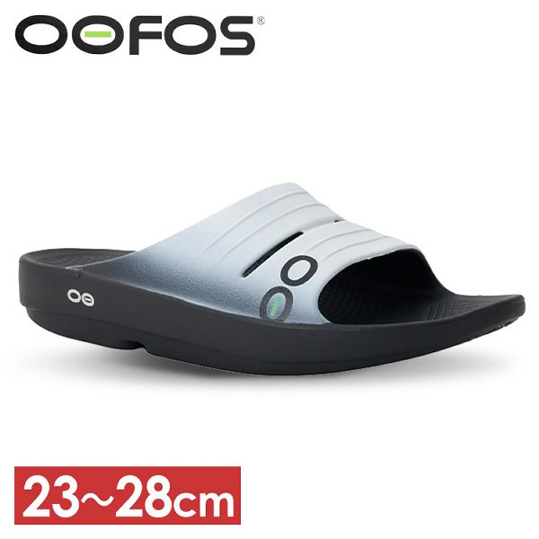 健康サンダル リカバリーサンダル ウーフォス スポーツサンダル Oofos OOF1600 Damen OOlala Slide Black/CloudWht 並行輸入品 全6サイズ 疲労回復 衝撃吸収 軽量 スタイリッシュ 健康サンダル 特殊素材 シャワーサンダル ウーララ 送料無料