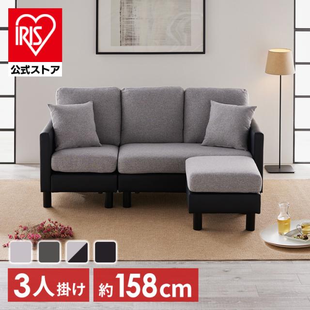 ライトグレー コーナーソファ 3人掛け カウチソファ ソファ ソファー ファブリック 3人掛け モダン