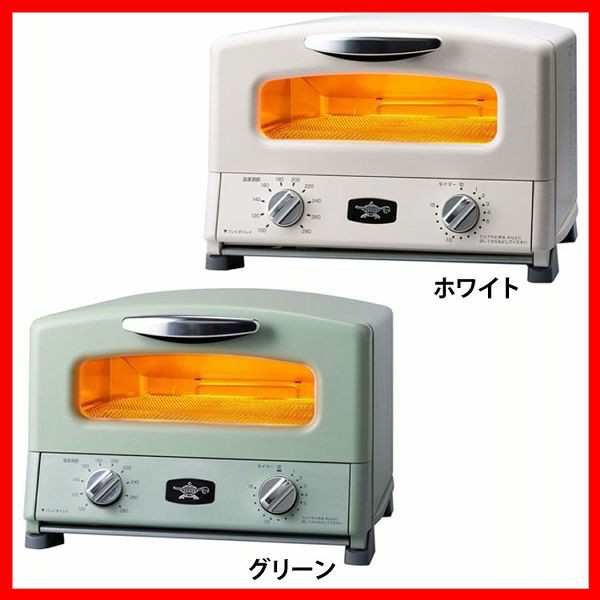 オーブントースター トースター 4枚焼き グラファイト グリル＆トースター AGT-G13B-G アラジン 全2色 グラファイトトースター トースタ