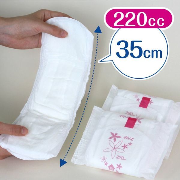 3個セット】吸水ナプキン 生理用品 パンティライナー ポイズ 肌 