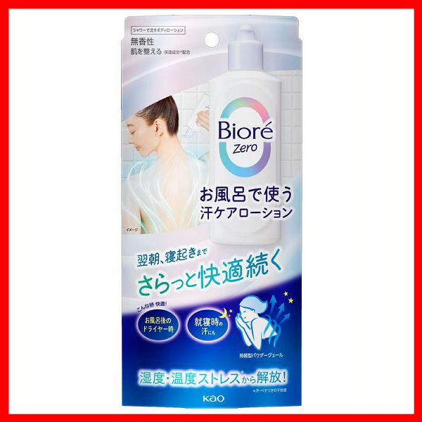 新品　シーブリーズ　ジェリー　シート　ウォーター　ビオレ　ゼロシート　セット 新品 シーブリーズ ジェリー シート ウォーター ビオレ ゼロ