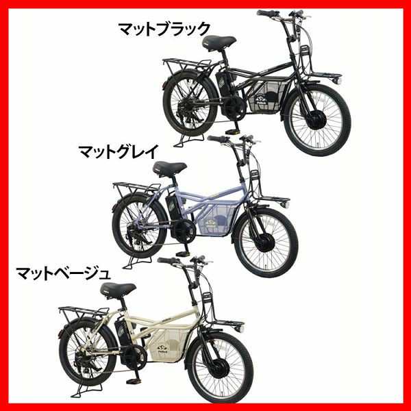 【100%完成納品】電動自転車 ミニベロ E-BIKE PELTECH（ペルテック） 電動アシストeカーゴバイク 20インチ 外装7段 ＊販売証明書付き GRC