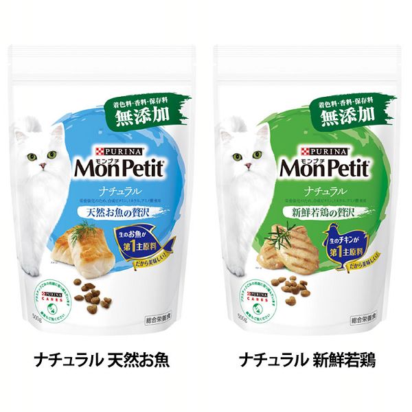 キャットフード ドライ 合成着色料無添加 モンプチ ドライ バッグ