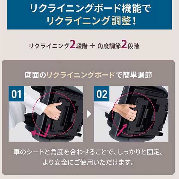 チャイルドシート ジュニアシート R129新安全基準適合 Nebio
