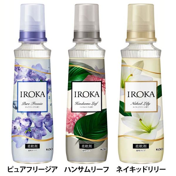 柔軟剤 イロカ フレグランス IROKA 本体 540ml KAO 柔軟剤