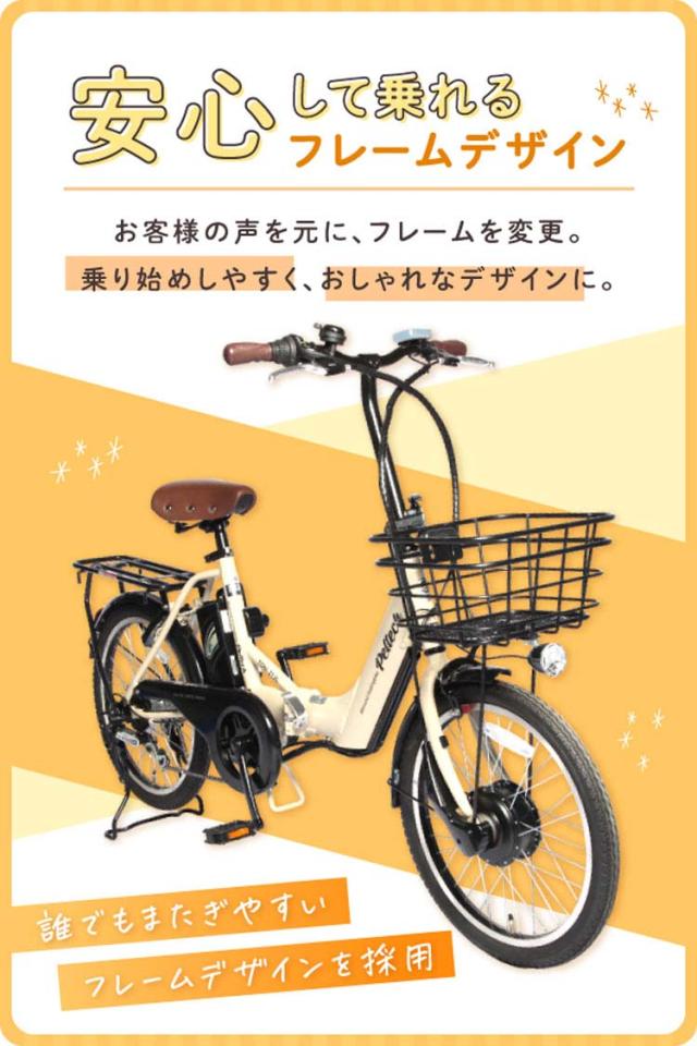 電動自転車 本体 折り畳み 折りたたみ自転車 20インチ シマノ製 外装6段変速 電動アシスト自転車 ノーパンク 両立スタンド 荷台付き 型式認定取得 一部組み立て おりたたみ 自転車 ペルテック PELTECH バッテリー 8AH TDN-212LN * 【TD】 【代引不可】_8