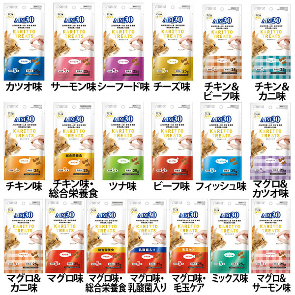 【60個セット】ペット用品 猫フード キャットフード AIM30 カリッとトリーツ 5g×5袋 SAI-052 AIM30 猫 キャットフード 個包装 スナック おやつ 間食 小分け ねこ カツオ 送料無料