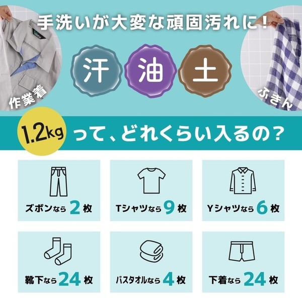 洗濯機 家電 白物家電 バケツランドリー２ 白 BUCKETSWH [B] THANKO サンコー BUCKETSWH 作業着 バケツランドリー２ 洗濯機 小型 バケツ コンパクト 小型洗濯機 送料無料_5
