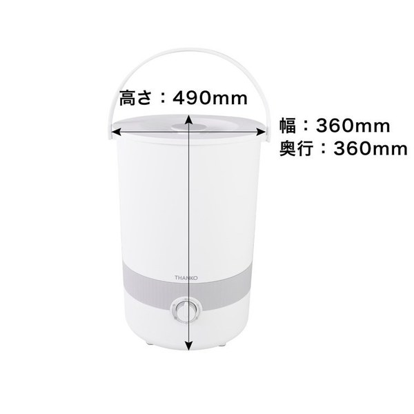 洗濯機 家電 白物家電 バケツランドリー２ 白 BUCKETSWH [B] THANKO サンコー BUCKETSWH 作業着 バケツランドリー２ 洗濯機 小型 バケツ コンパクト 小型洗濯機 送料無料_7