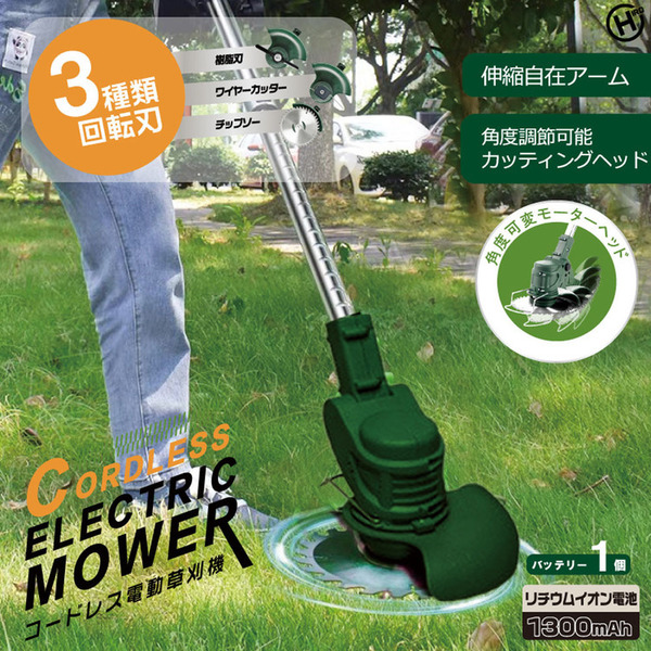 週末セール❣️草刈機 充電式 電動 コードレス 軽量 伸縮可能 草刈り機 4 最新型 草刈り機充電式 コードレス 芝刈り機 電動 草刈機 刈払機
