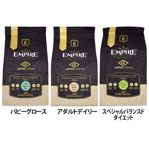 ドッグフード 犬 フード EMPIRE DOGDRY 小粒 12kg エンパイア 【B】 ドッグフード 犬 フード ドライ ジビエ 鶏肉フリー グレインフリー グルテンフリー 低アレルギー グルコサミン 送料無料