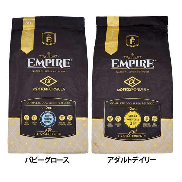 ドッグフード 犬 フード EMPIRE DOGDRY 25+ 12kg エンパイア 【B】 ドッグフード 犬 フード ドライ ジビエ 鶏肉フリー グレインフリー グルテンフリー 低アレルギー レバー 送料無料