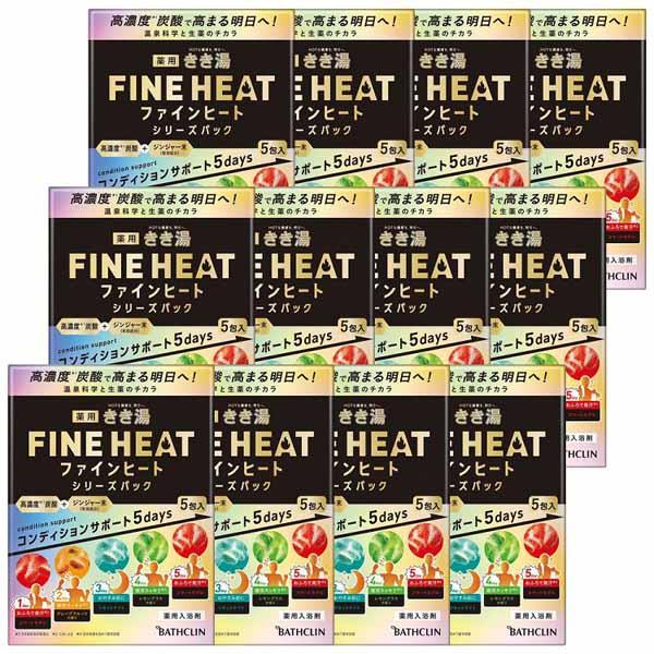 きき湯 | バスクリン公式通販ショップ 【まとめ買い-120点セット】きき