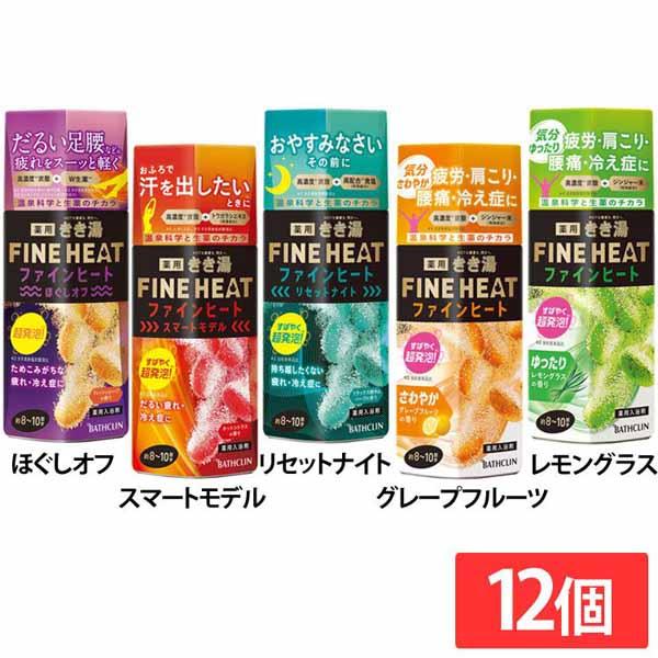 【12個セット】入浴剤 ばすくりん 高濃度炭酸 きき湯ファインヒート 400g バスクリン 入浴剤 発泡 お風呂 風呂 まとめ買い お風呂 炭酸湯 冷え性 腰痛 疲労回復 医薬部外品 送料無料