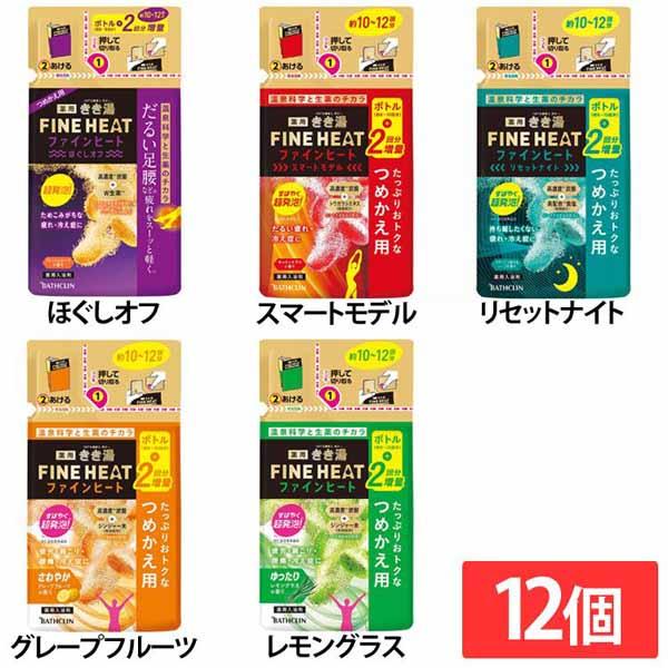 【12個セット】入浴剤 ばすくりん 高濃度炭酸 きき湯ファインヒート つめかえ用 500g バスクリン 入浴剤 発泡 お風呂 風呂 まとめ買い お風呂 炭酸湯 医薬部外品 冷え性 肩こり 疲労回復 送料無料 9,597円