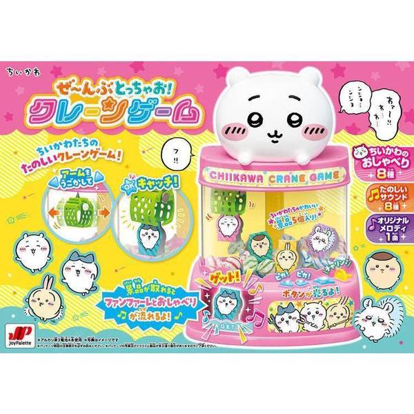 エミールガレ カメオ彫り 茶器 茶碗 ガラス 置物 花柄 朝顔 マルチ