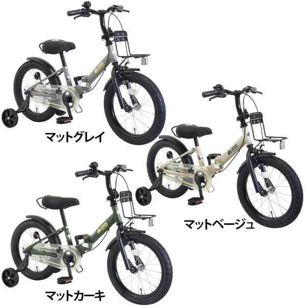 子供用自転車 コンパクト 折りたたみ自転車 LOGOS（ロゴス）16型