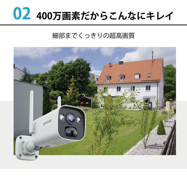 防犯カメラ 屋外 屋内 バッテリー IPカメラPro+ソーラーパネルセット