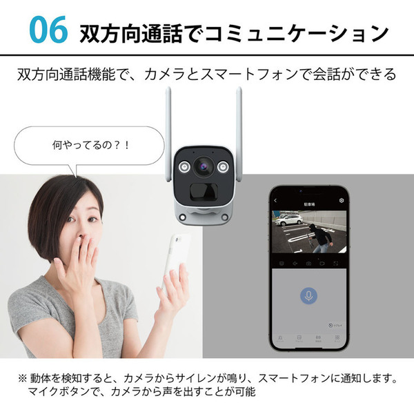 Beseye ネットワークカメラ BP13630A Beseye ネットワークカメラ BP13630A