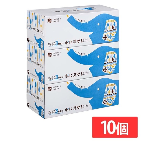 日用消耗品 家庭紙 ティッシュペーパー　【10個セット】水に流せるティシュ3枚重ね　120組×3P 632622 河野 3枚重ね ティッシュ 水に流せる ボックス アウトドア 介護 ペット 災害 パルプ 送料無料の通販は
