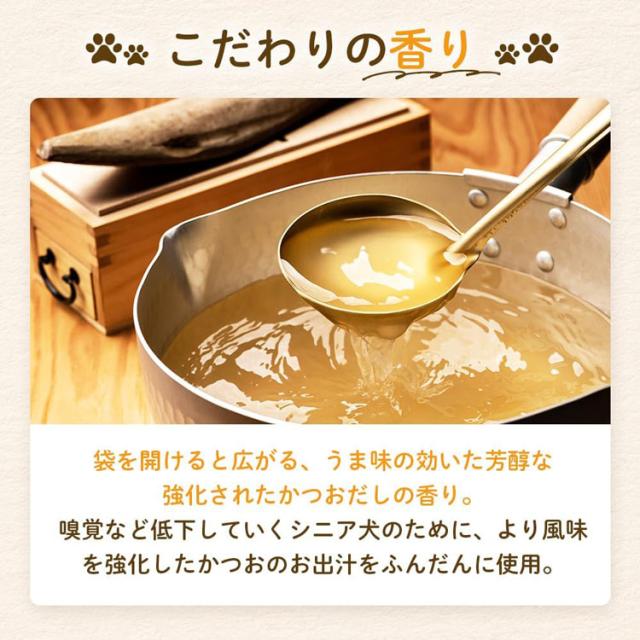 (3個セット)ドッグフード ドライフード シニア ミシュワン 1kg MISHONE 【B】 ドッグフード ドライフード シニア 小粒 総合栄養食 ドライ 乳酸菌 ヒューマングレード 腸内フローラ 緑イ貝 関節 ペットフード 犬 送料無料_5