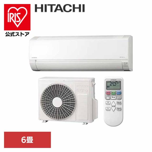2024年式‼️新品‼️ HITACHI RAS-AJ22R エアコン本体 【公式通販】