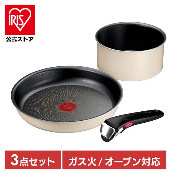 家庭用品 鍋 フライパン T-fal インジニオ・ネオ パリ・コレクション セット3 ガス火専用 L61793 T-fal T-fal ティファール フライパン フライパンセット 取っ手の取れる 収納 コンパクト お手入れ 新生活 便利 送料無料