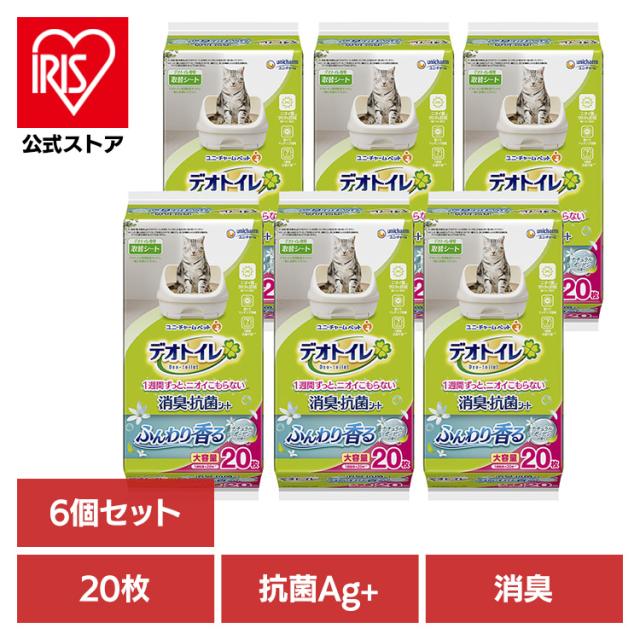 【6個セット】ユニチャーム 取替シート デオトイレ ふんわり香る消臭・抗菌シート ナチュラルガーデンの香り 20枚 unicharm 猫 大容量 消臭 抗菌 シート トイレ ユニ・チャームペット シーツ ねこ 衛生 送料無料