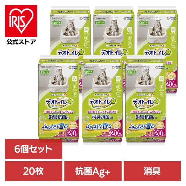 20枚×12個 ペット用品 【同梱不可】【3個セット】ユニ・チャーム 20枚×12個 ペット用品 【同梱不可】【3個セット】ユニ・チャーム